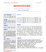 <strong>进出口全流程操做取风险防控实和指南：</strong>