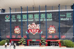 原创设想、多元化定制……关税和下义乌